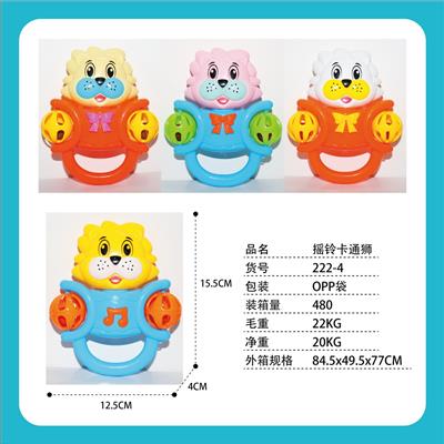 摇铃卡通狮 - OBL971124