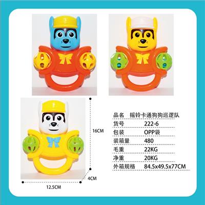 摇铃狗狗巡逻队 - OBL971126