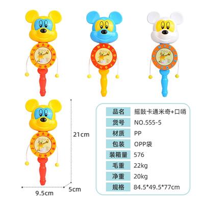 摇鼓卡通米奇+口哨 - OBL971148