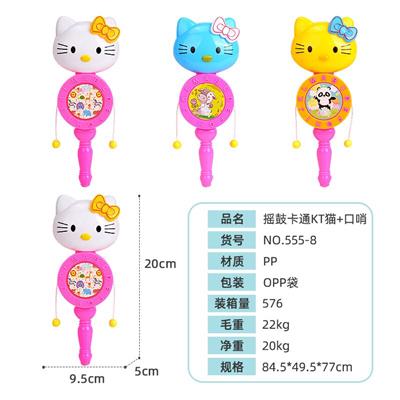 摇鼓卡通KT猫+口哨 - OBL971151