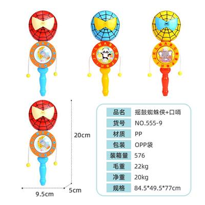 摇鼓卡通蜘蛛侠+口哨 - OBL971152