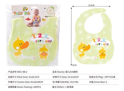 Practical baby products - OBL971208