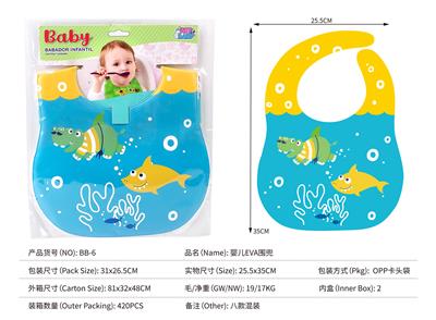 Practical baby products - OBL971212