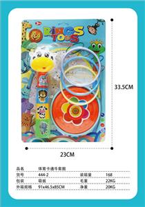 Rainbow Circle - OBL971219