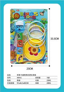 Rainbow Circle - OBL971220