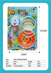 Rainbow Circle - OBL971221