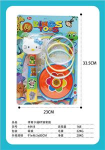 Rainbow Circle - OBL971222
