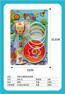 Rainbow Circle - OBL971225