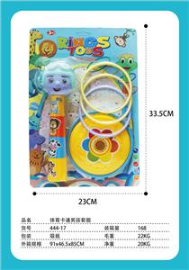 Rainbow Circle - OBL971229