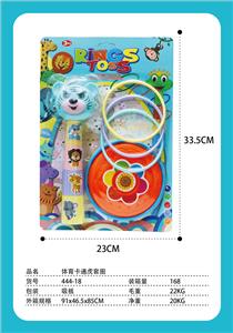 Rainbow Circle - OBL971230