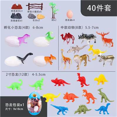 Animaltoys - OBL971268