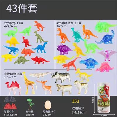 Animaltoys - OBL971269
