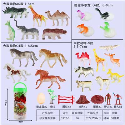 Animaltoys - OBL971273