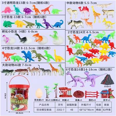 Animaltoys - OBL971274