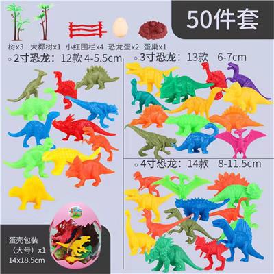 Animaltoys - OBL971275