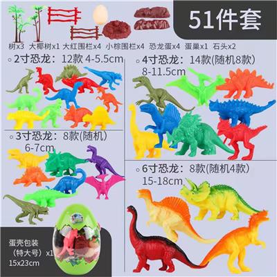 Animaltoys - OBL971276