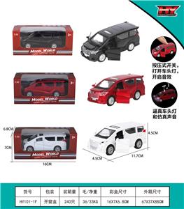 Die-cast toys - OBL971372