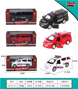 Die-cast toys - OBL971373