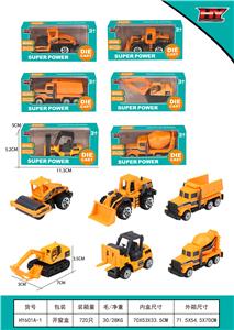 Die-cast toys - OBL971375