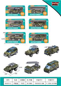 Die-cast toys - OBL971377