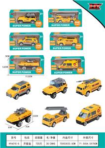 Die-cast toys - OBL971379