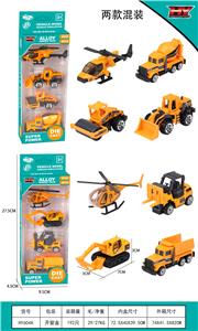 Die-cast toys - OBL971380