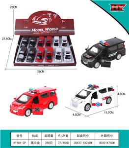 Die-cast toys - OBL971397