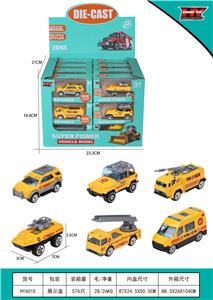 Die-cast toys - OBL971403