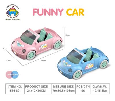 Slush / Ruanjiao Series - OBL971459