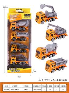 滑行工程套装 - OBL971771