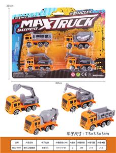滑行工程套装 - OBL971778