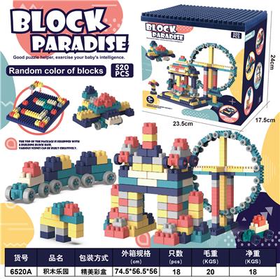 520颗粒彩盒 - OBL971964
