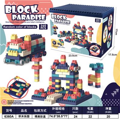360颗粒彩盒 - OBL971967