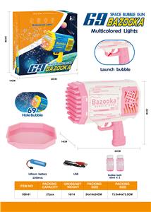 BUBBLE SET - OBL971984
