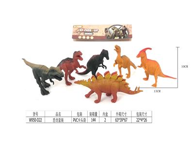 Animaltoys - OBL971985