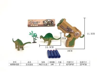 Animaltoys - OBL971995