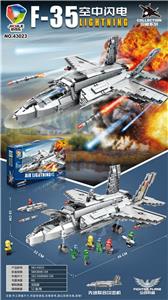 新款战斗机（1251PCS) - OBL972004