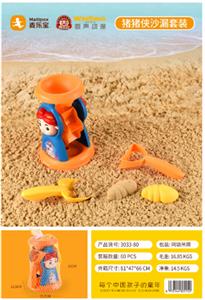 Beach toys - OBL972056