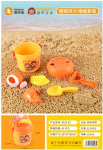 Beach toys - OBL972058