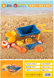 Beach toys - OBL972059