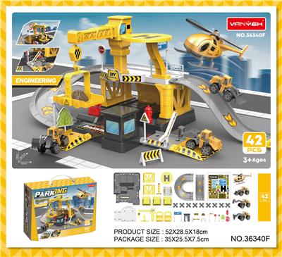 Parking / Airport - OBL972080