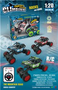 Remote control cars / tanks - OBL972148
