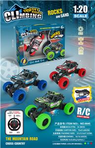 Remote control cars / tanks - OBL972149
