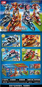 英雄联盟（120+PCS）（8PCS） - OBL972158