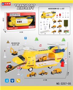 Set series - OBL972163