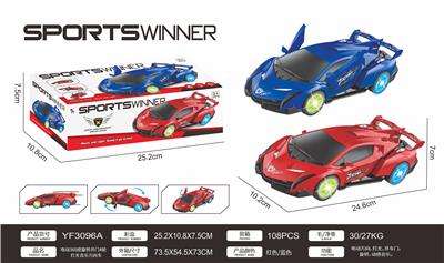 Electric cars/ tanks - OBL972258