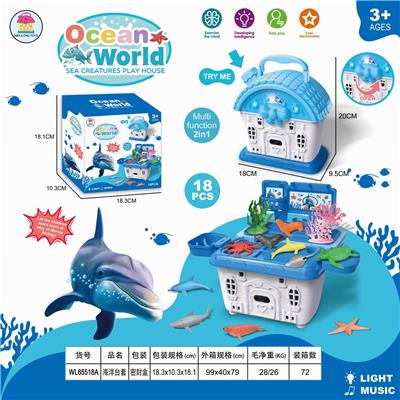 海洋动物台套(带灯
光声音） - OBL972286