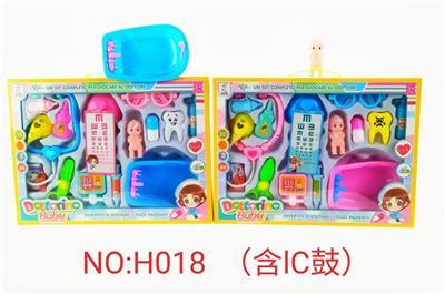 （新）BB哨针筒含
IC听诊鼓医具套装 - OBL972287