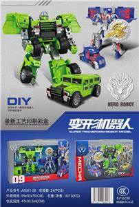 Deformed toy - OBL972335