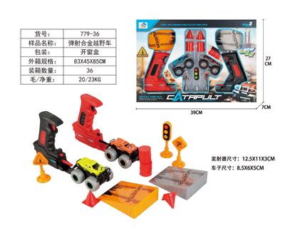 Die-cast toys - OBL972495